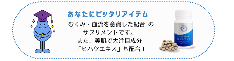 メタソリュージョンおすすめ